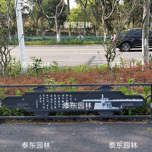 道路護欄